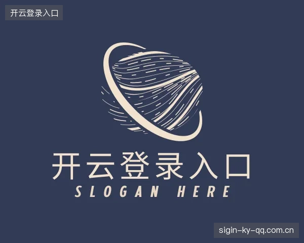 发现开云登录入口